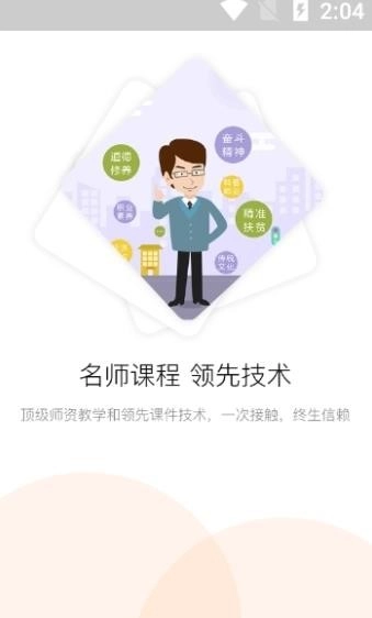 赣州专技通用版图4