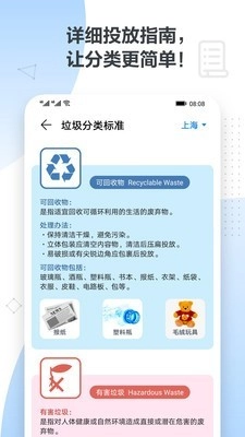 Air Lens魔镜直装版图3