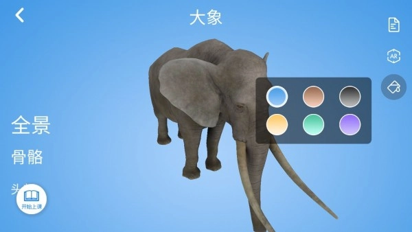 vbook科学安卓版图1