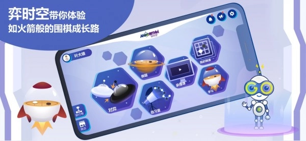 弈时空直装版图1