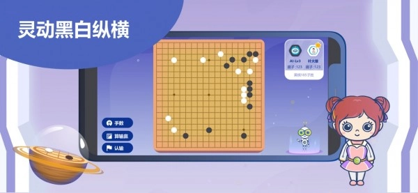 弈时空直装版图2