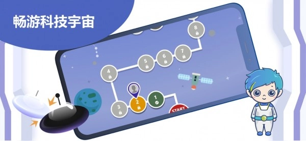 弈时空直装版图3