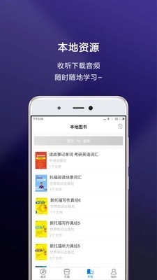 嗨书免费原版图4