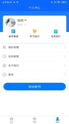 广能协手机免费版图3