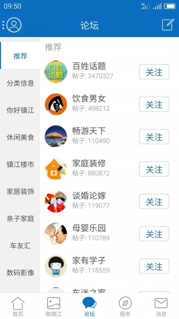 My0511安卓官方版图2