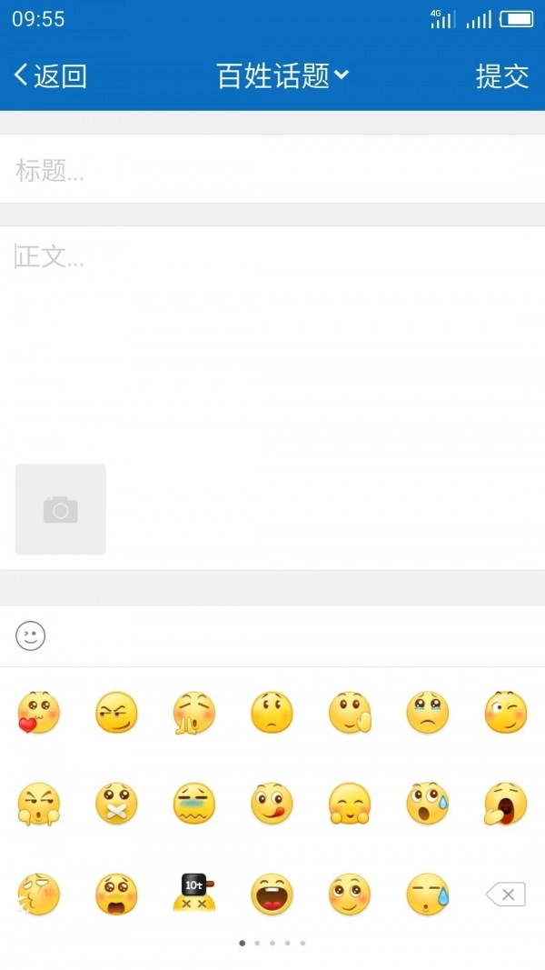 My0511安卓官方版图5