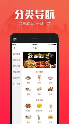 同城鸽安卓官方版图3