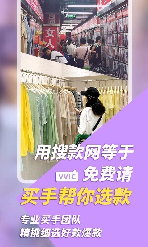 搜款网安卓免费版图3