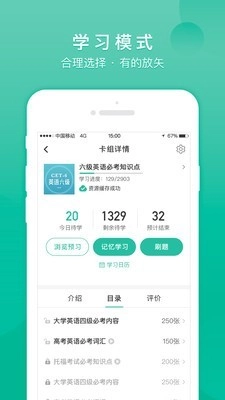 记乎原版图2