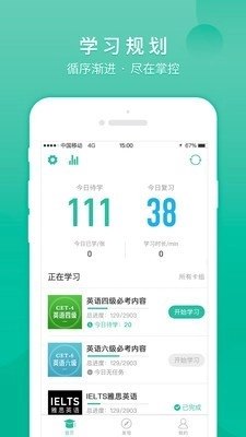 记乎原版图4