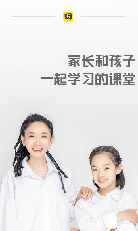 好芳法课堂正版图1