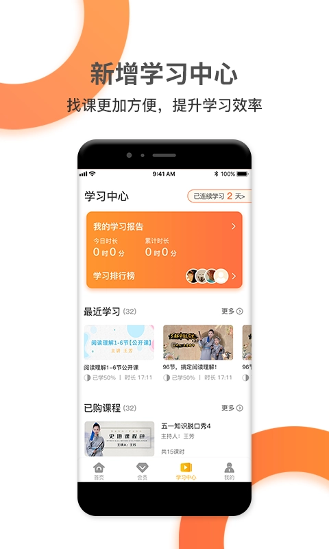 好芳法课堂正版图4
