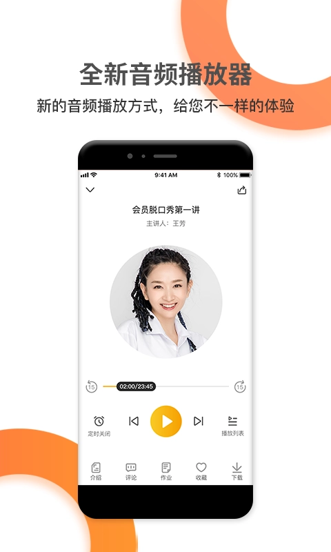 好芳法课堂正版图5