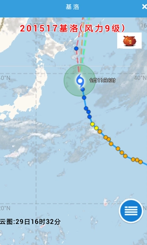 实时台风路径安卓直装版图4
