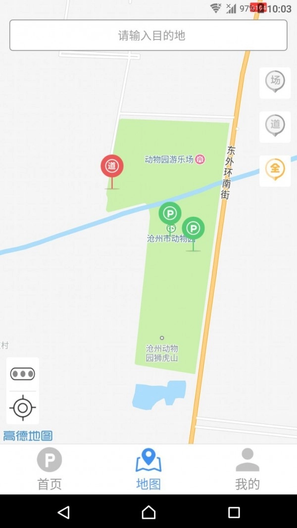 沧州泊车原版图2