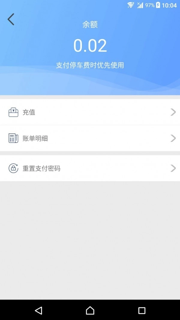 沧州泊车原版图4