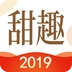 甜趣蛋糕通用版