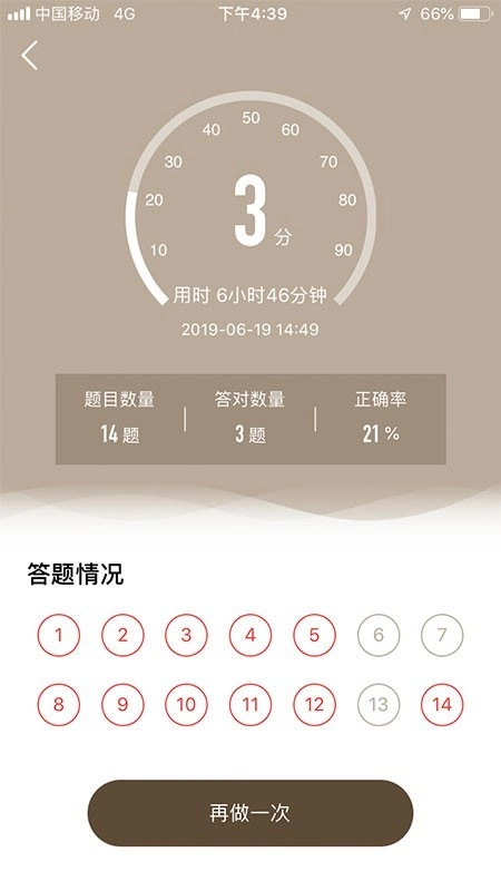 企一光网原版图4