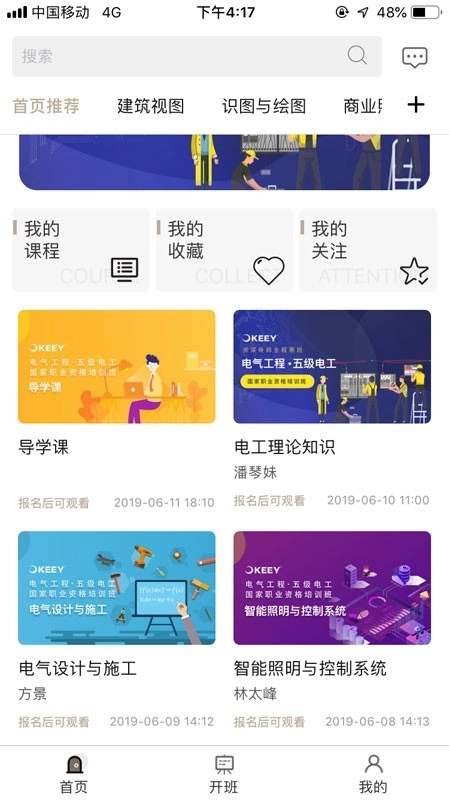 企一光网原版图1
