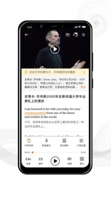 靠谱学习安卓版图3