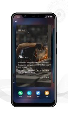 靠谱学习安卓版图2
