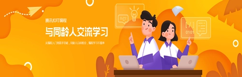 腾讯扣叮安卓版图2