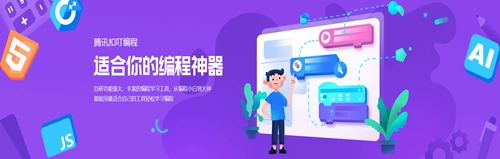 腾讯扣叮安卓版图1