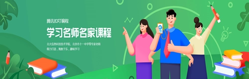 腾讯扣叮安卓版图3