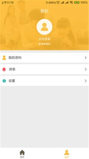 知世界直装版图1