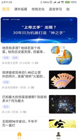 知世界直装版图2
