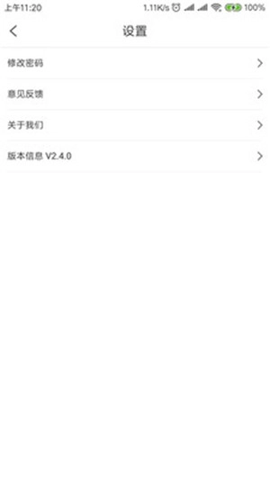 知世界直装版图3