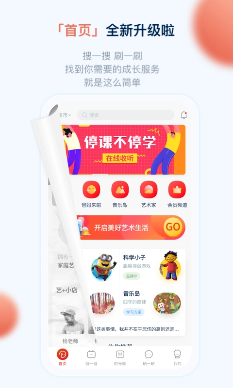 壹哆哆通用版图1