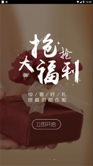 掌上敦煌图5