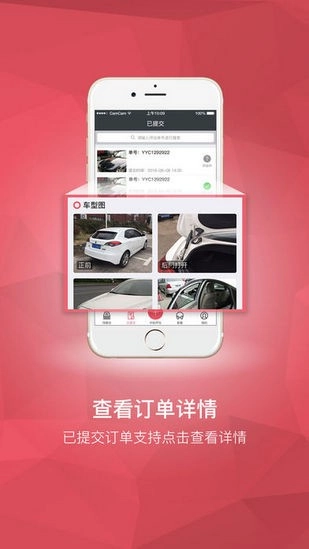 麦拉云检测官方最新版图1