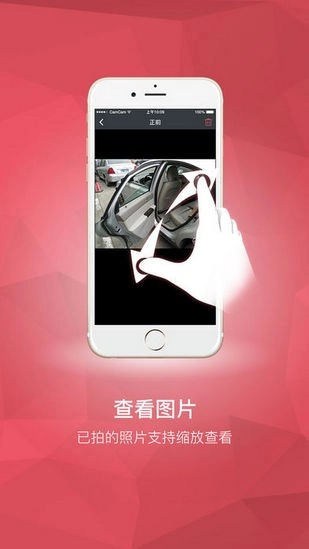 麦拉云检测官方最新版图2