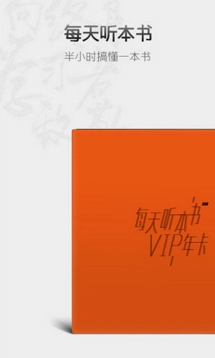 五分钟商学院手机最新版图4