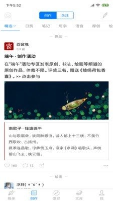 诗创文馆直装版图2
