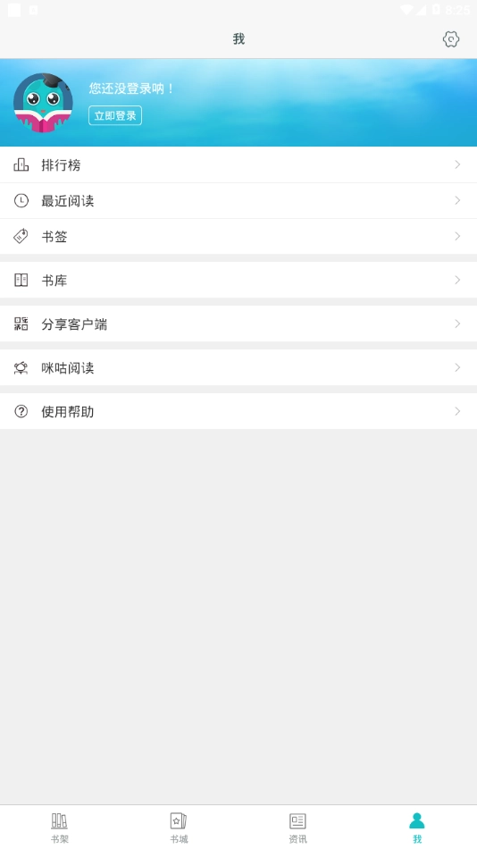 大夏悦读通用版图1