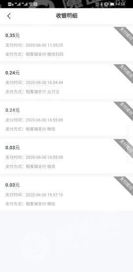 租满意通用版图1