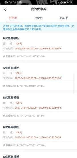 租满意通用版图3