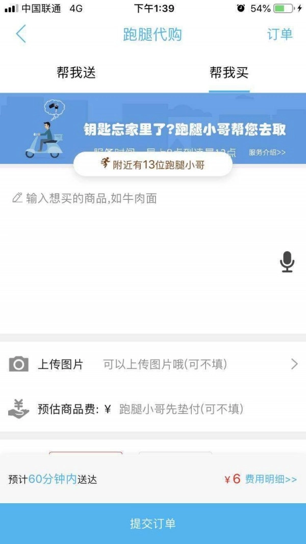 乐享赤水无广告版图5
