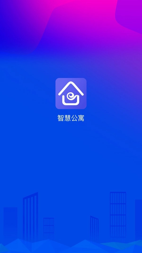 智慧公寓房东免费原版图1