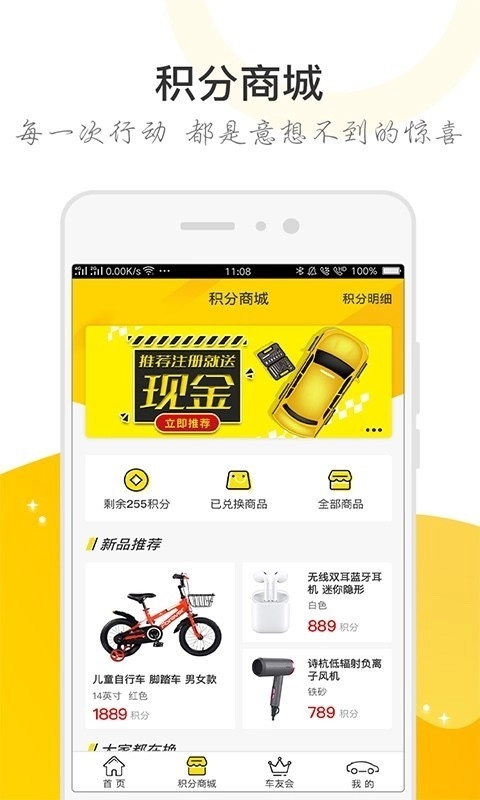 行客直装版图4