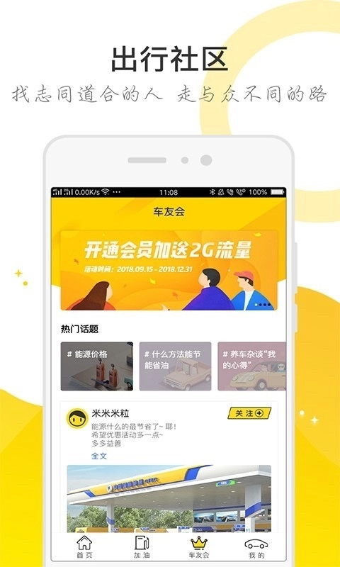 行客直装版图5