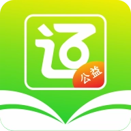 e考证通官方版