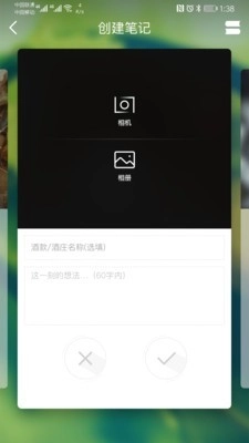 生物动力法日历图2