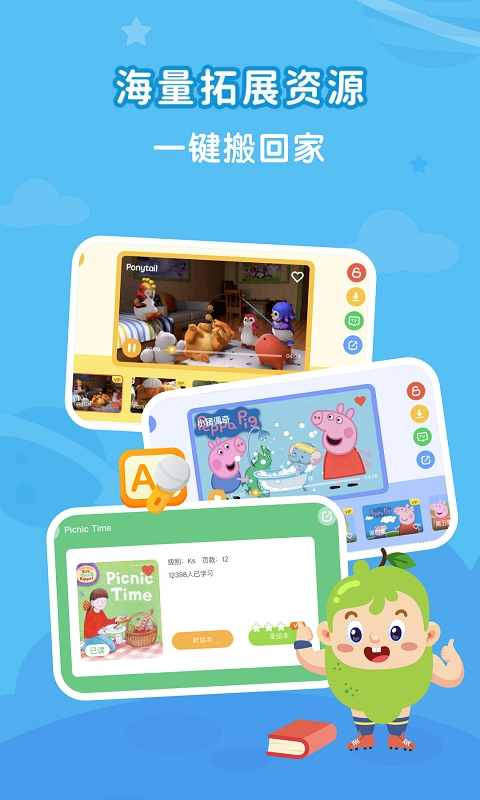 希朗AI课堂正版图2