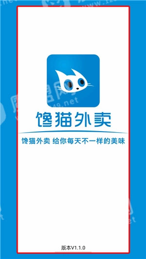 馋猫外卖安卓直装版图4