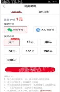 阅阅转官方版图1
