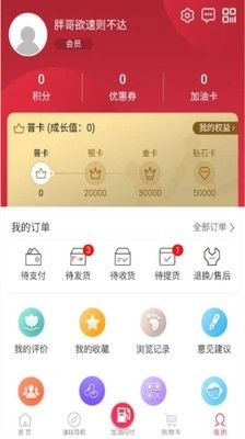 加油湖南直装版图5